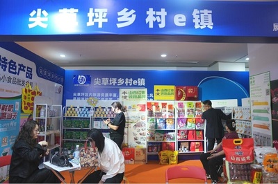 尖草坪區(qū)特色產(chǎn)品閃耀第110屆全國(guó)糖酒會(huì)，開(kāi)啟商品批發(fā)貿(mào)易新篇章